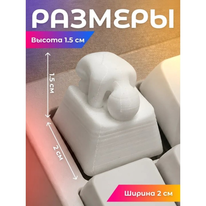 Купить Кейкап Meccha chameleon ASDAMATOYS