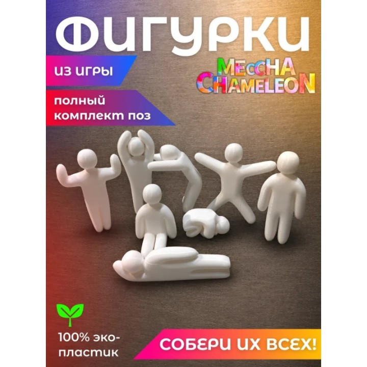 Купить meccha chameleon игрушки полный комплект ASDAMATOYS