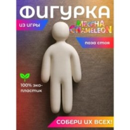 Купить meccha chameleon игрушка поза стоя ASDAMATOYS
