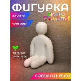 Купить meccha chameleon игрушка поза сидя ASDAMATOYS