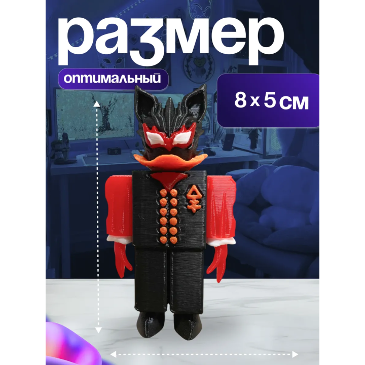 Носферату форсакен