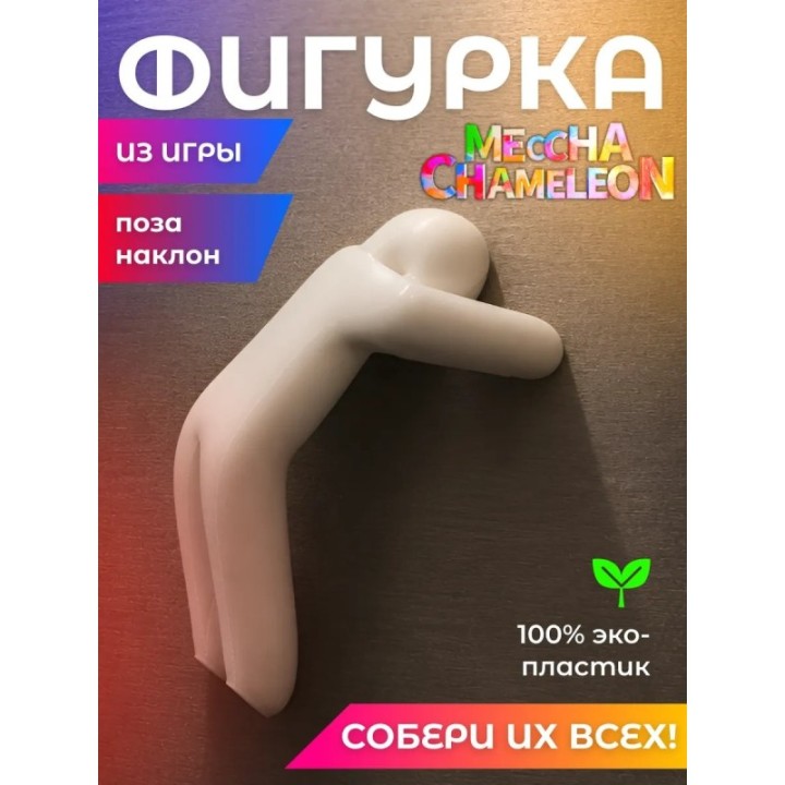Купить meccha chameleon игрушка поза С ASDAMATOYS
