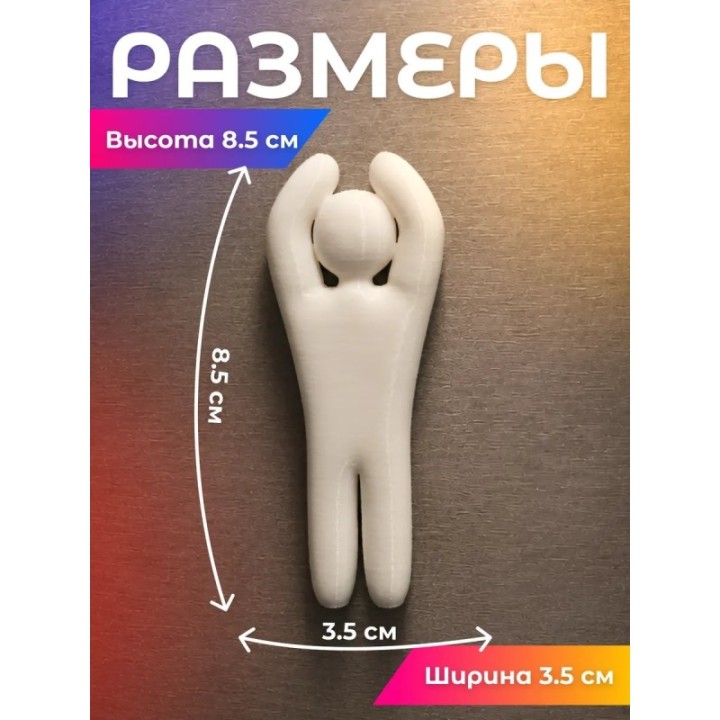 Купить meccha chameleon игрушка поза руки вверх ASDAMATOYS