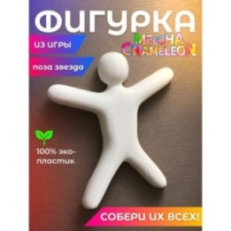 Купить meccha chameleon игрушка поза звезда ASDAMATOYS