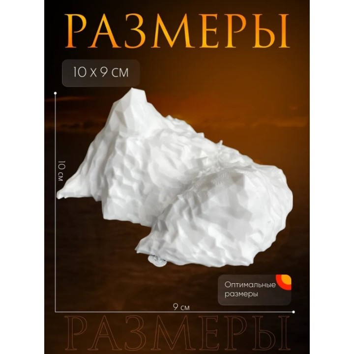 Купить титаник айсберг ASDAMATOYS