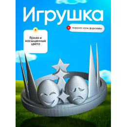 Игрушка корона ноли форсакен