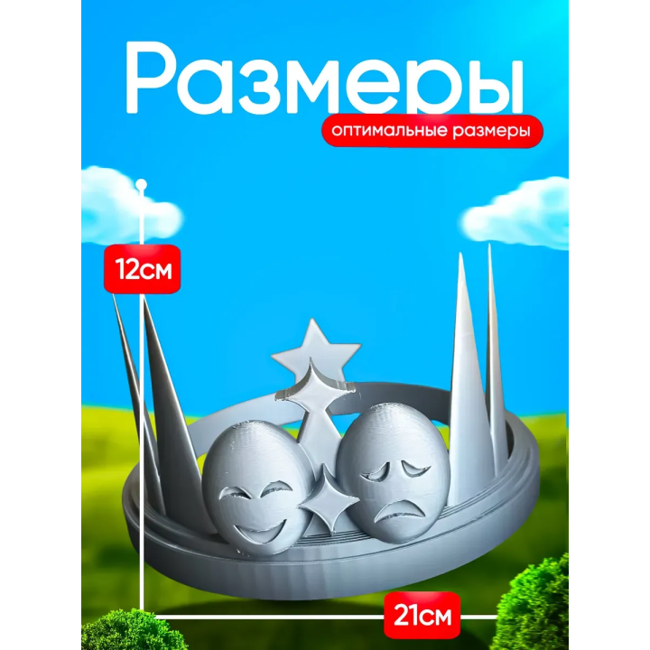 Игрушка корона ноли форсакен