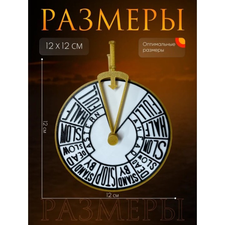 Купить машинный телеграф титаник ASDAMATOYS
