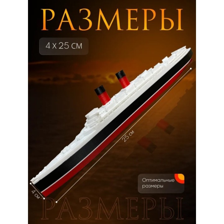 Купить Мавритания корабль ASDAMATOYS