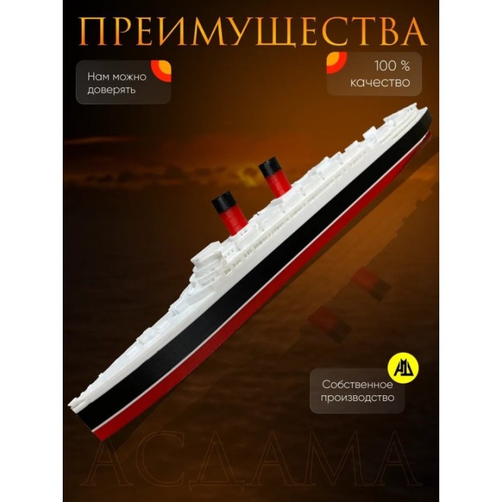 Купить Мавритания корабль ASDAMATOYS