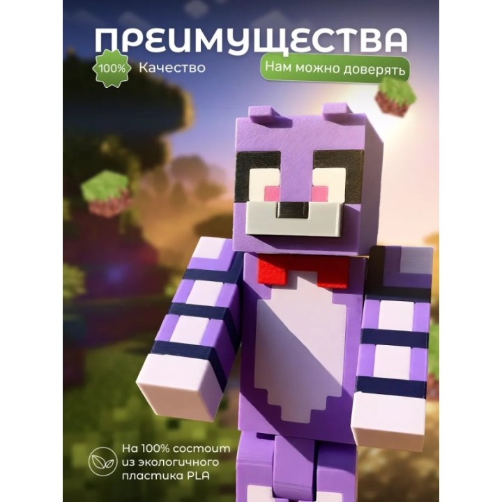Купить Judelow minecraft шарпнесс и джудлоу ASDAMATOYS