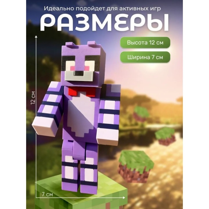 Купить Judelow minecraft шарпнесс и джудлоу ASDAMATOYS