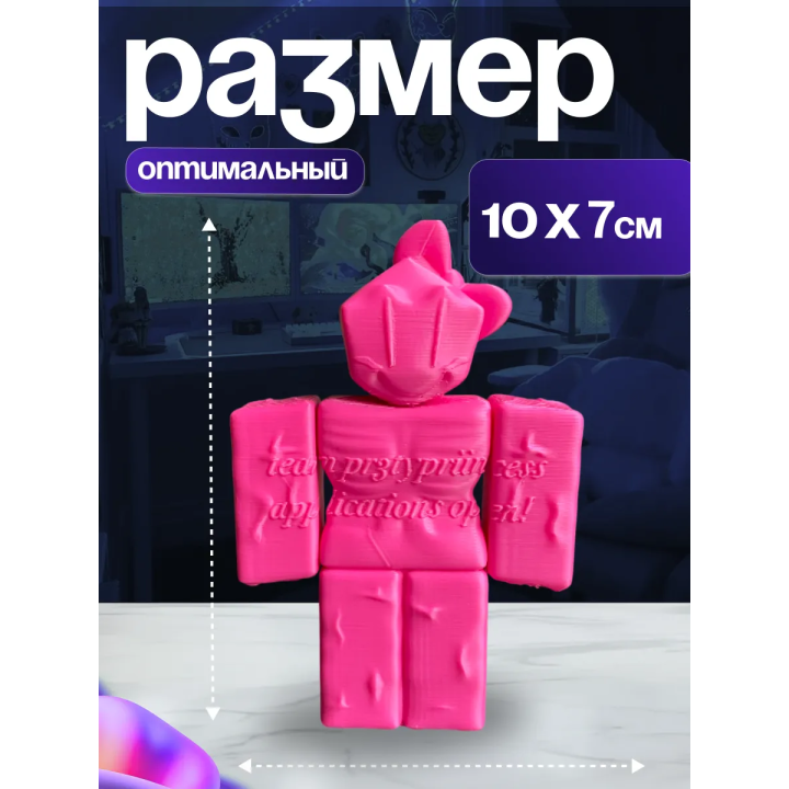 3д игрушка pretty princess форсакен