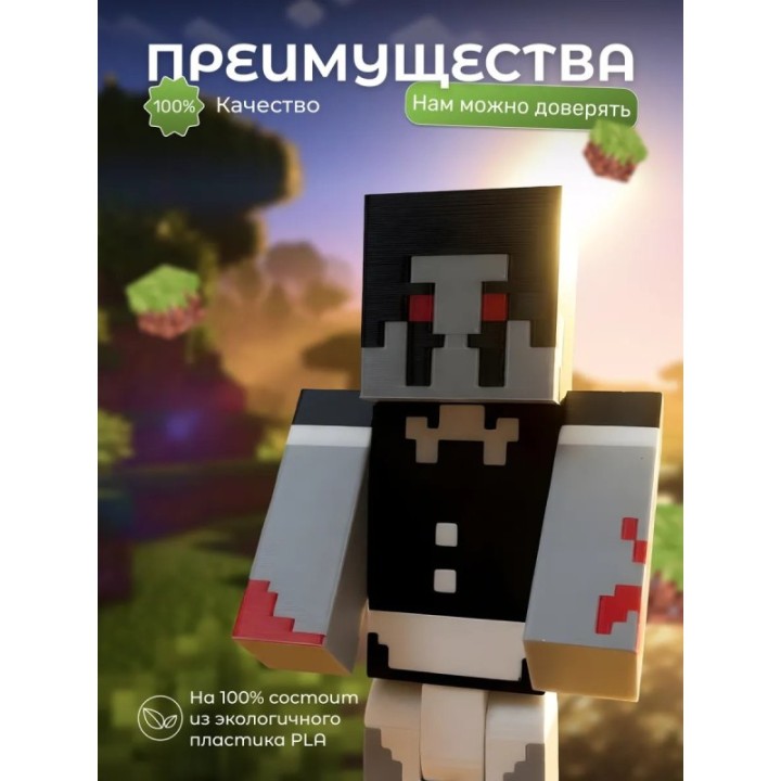 Купить alex webkiller minecraft 3д фигурка алекс вебкиллер ASDAMATOYS