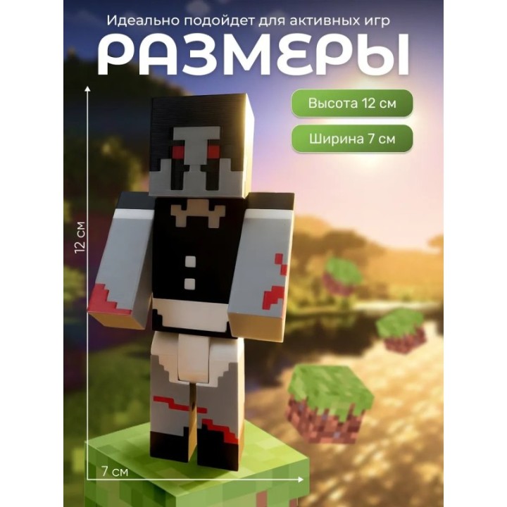 Купить alex webkiller minecraft 3д фигурка алекс вебкиллер ASDAMATOYS