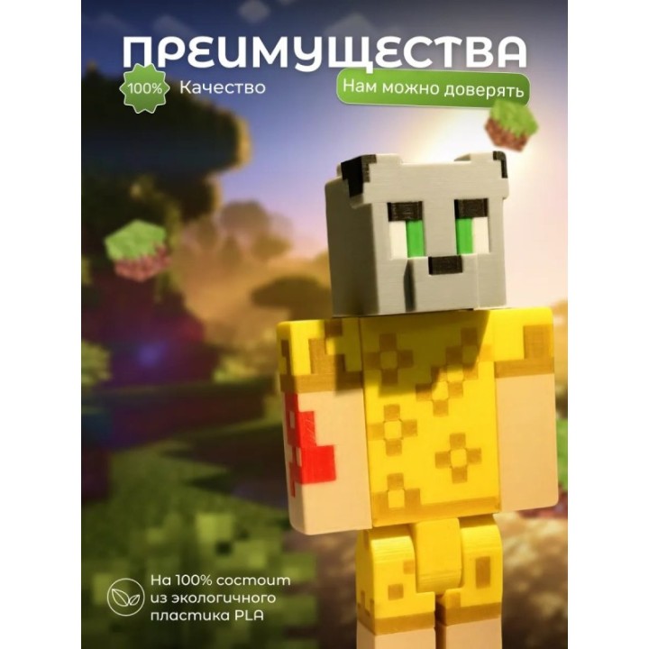 Купить паша флейзен minecraft игрушка ASDAMATOYS