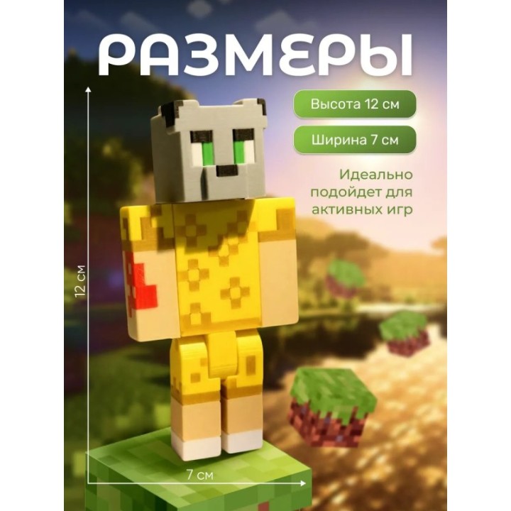 Купить паша флейзен minecraft игрушка ASDAMATOYS