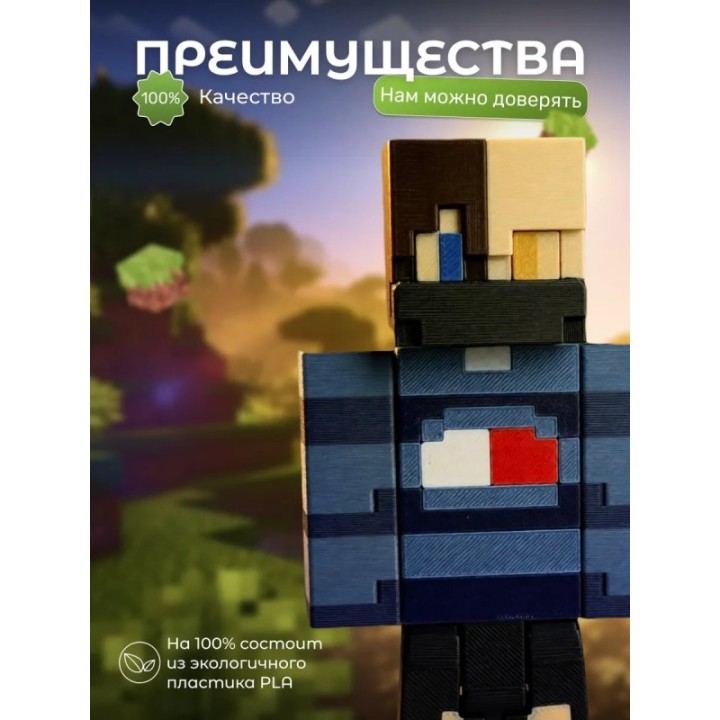 Купить никита берг minecraft скин фигурка ASDAMATOYS