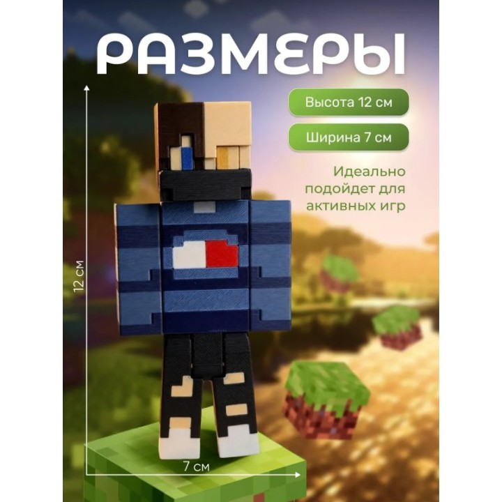 Купить никита берг minecraft скин фигурка ASDAMATOYS