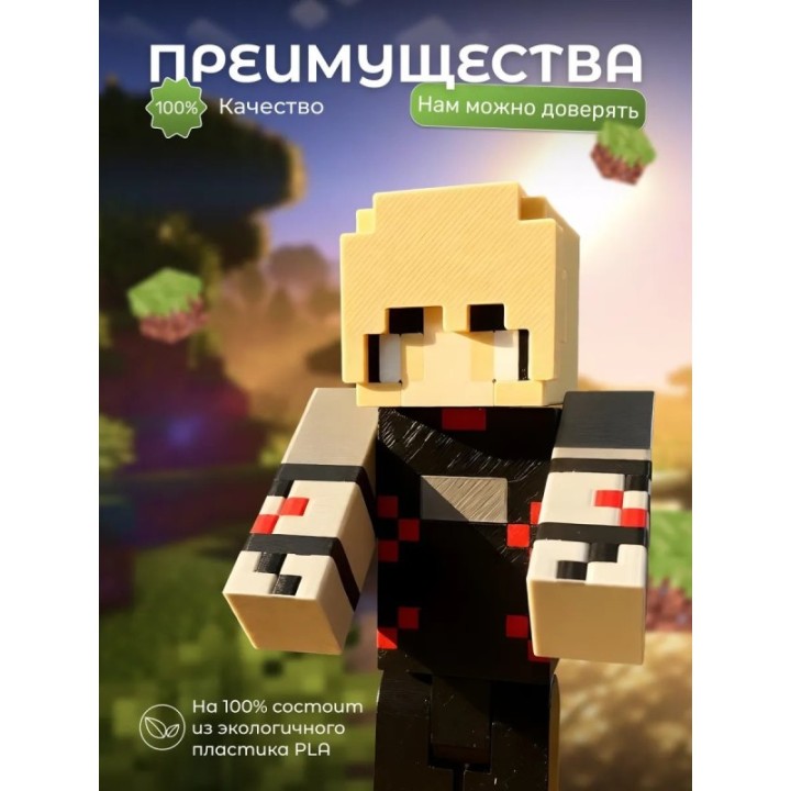 Купить Sharpness minecraft шарпнесс и джудлоу ASDAMATOYS