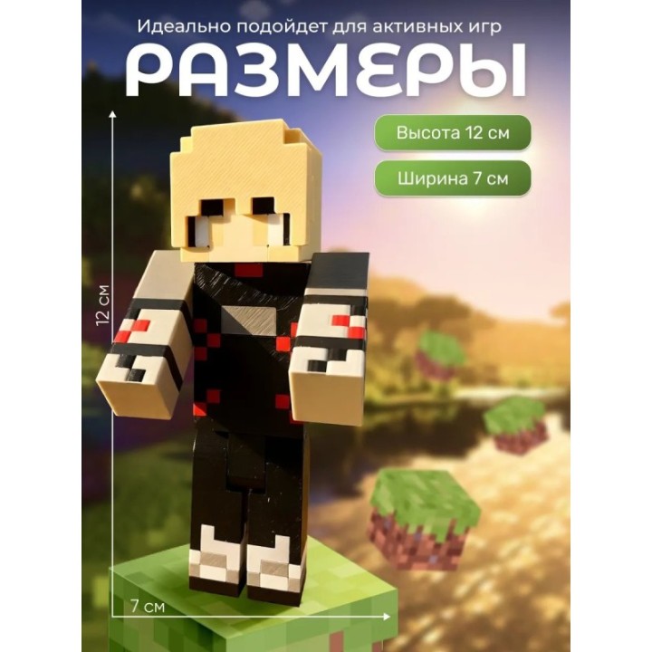 Купить Sharpness minecraft шарпнесс и джудлоу ASDAMATOYS