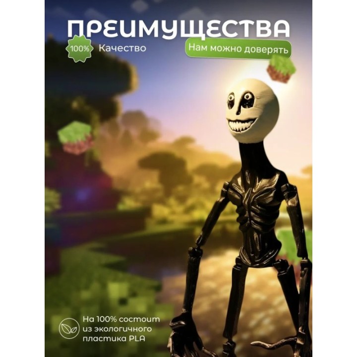 Купить twixxel minecraft игрушка stalker ASDAMATOYS