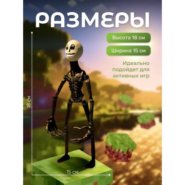 Купить twixxel minecraft игрушка stalker ASDAMATOYS