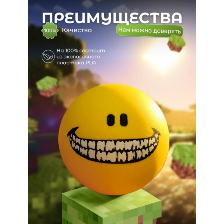 Купить Верити verity игрушка minecraft 3 ASDAMATOYS