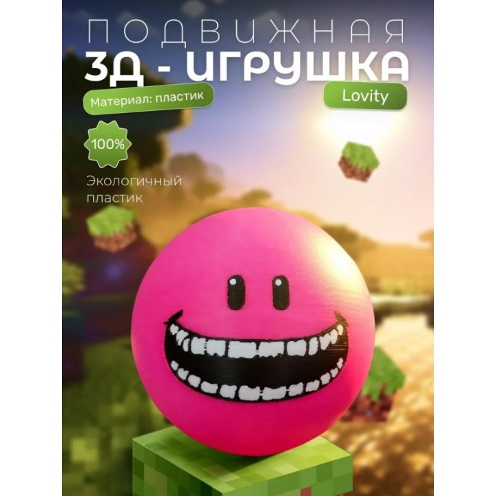 Купить верити verity minecraft игрушка lovity ASDAMATOYS