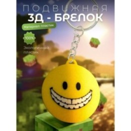 Купить Верити verity игрушка minecraft брелок ASDAMATOYS