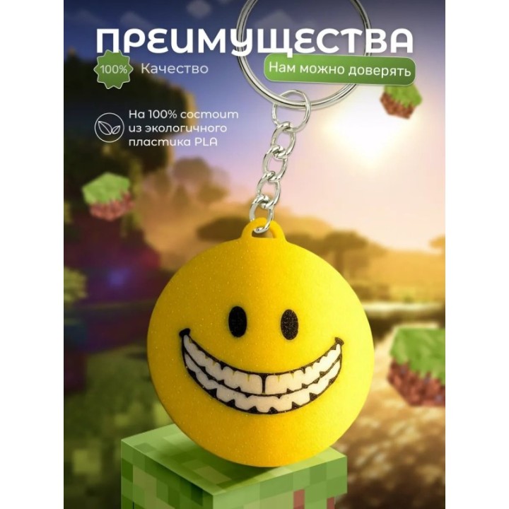 Купить Верити verity игрушка minecraft брелок ASDAMATOYS