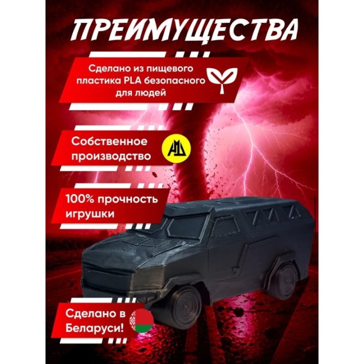 Купить Despot armored vehicle перехватчик торнадо тив 2 игрушка ASD...