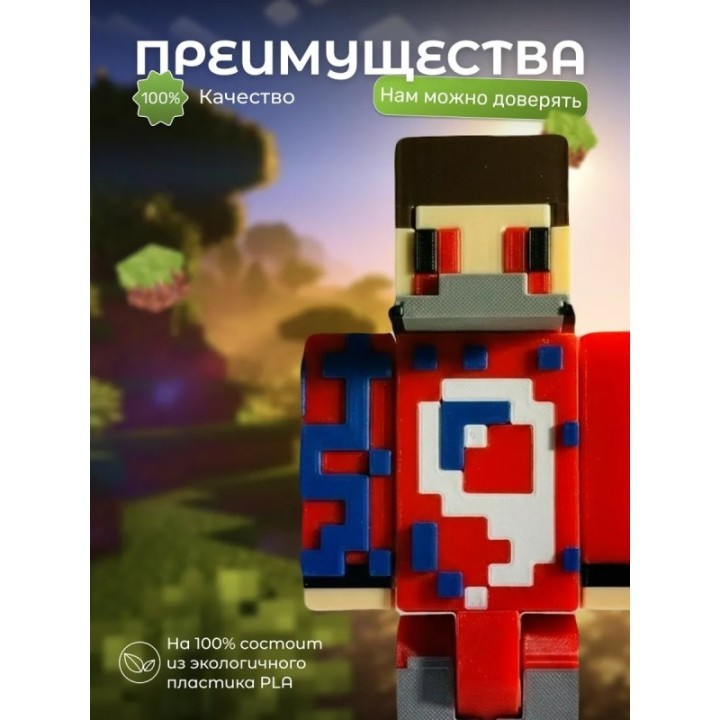 Купить кровавый фиксай minecraft игрушка ASDAMATOYS
