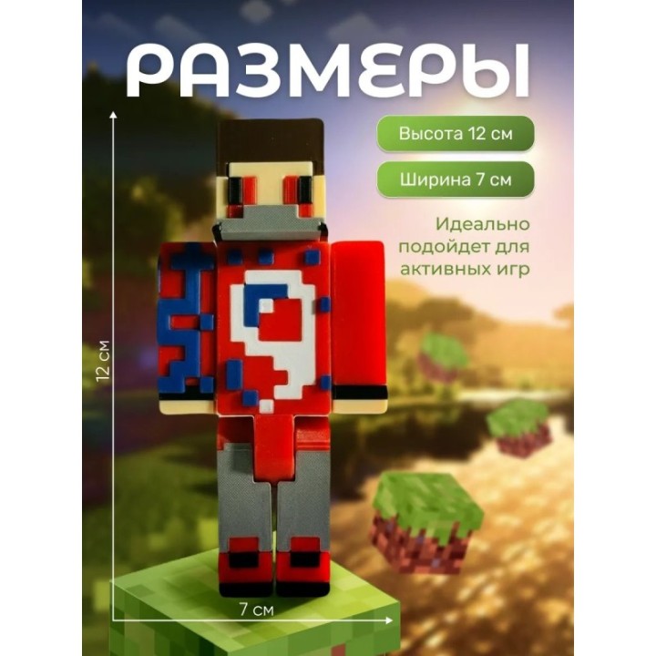 Купить кровавый фиксай minecraft игрушка ASDAMATOYS