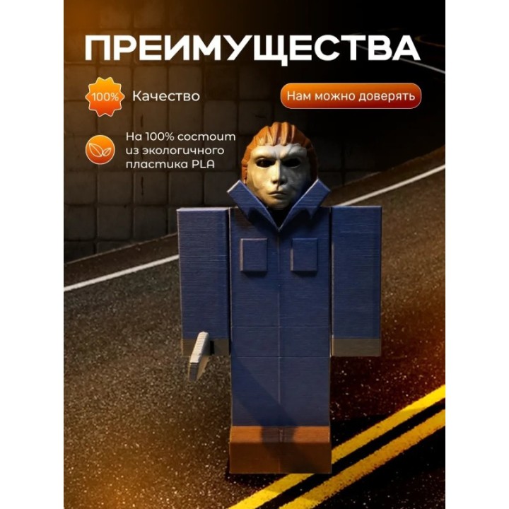 Купить район насилия roblox violence district сталкер ASDAMATOYS