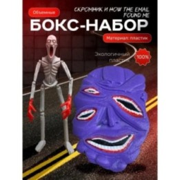 Купить скромник scp игрушка, how the email found me ASDAMATOYS