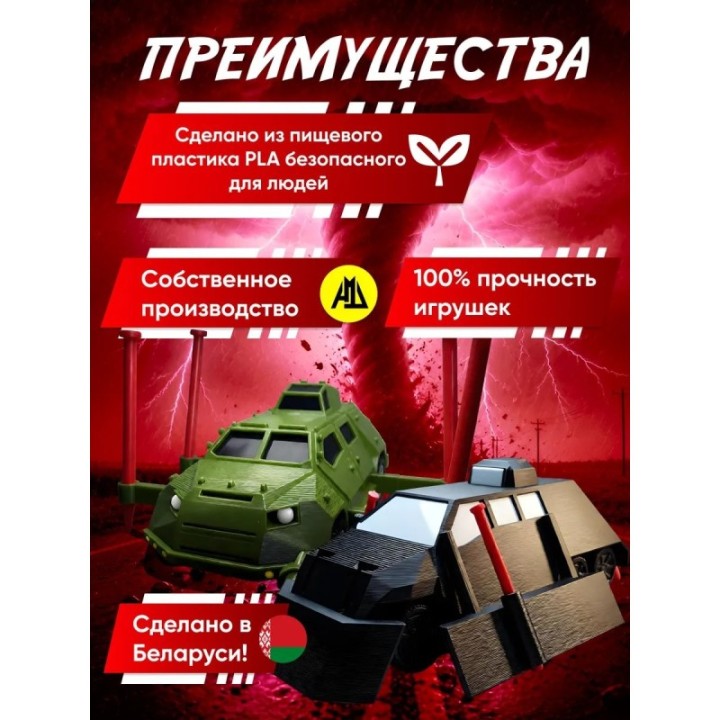 Купить tiv 2 перехватчик торнадо с деплоем, titus ASDAMATOYS
