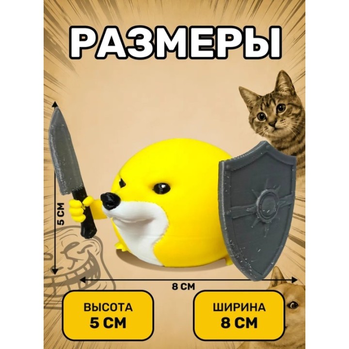 Купить Сиба ину фигурка игрушка ASDAMATOYS