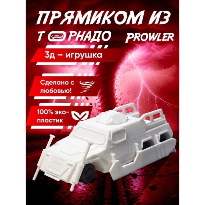 Купить титус перехватчик торнадо игрушка prowler ASDAMATOYS