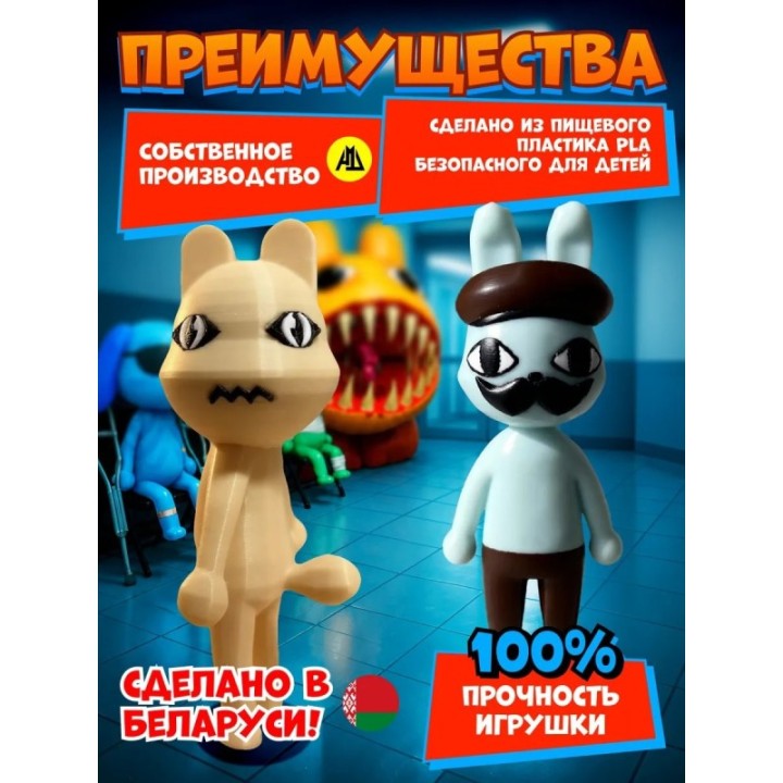Купить Больница для животных roblox Barney набор ASDAMATOYS