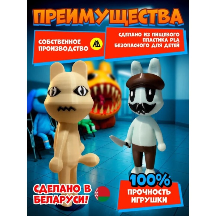 Купить Больница для животных roblox barney аномалия набор ASDAMATOYS