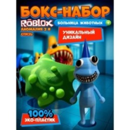 Купить Больница для животных roblox слизь игрушка набор ASDAMATOYS