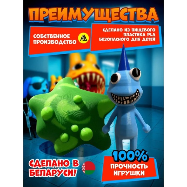 Купить Больница для животных roblox слизь игрушка набор ASDAMATOYS