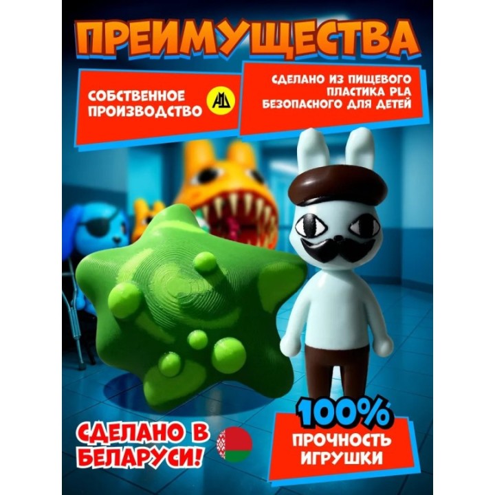 Купить Больница для животных roblox Barney набор ASDAMATOYS