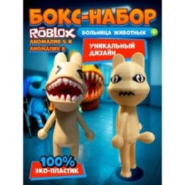 Купить Больница для животных roblox пациент аномалия 6 набор ASDAMA...