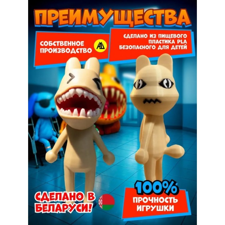 Купить Больница для животных roblox пациент аномалия 6 набор ASDAMA...