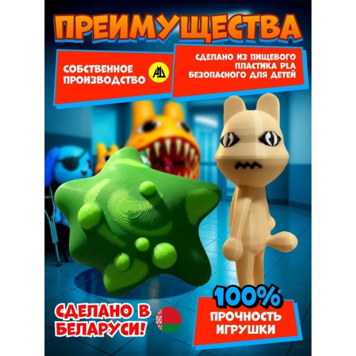 Купить Больница для животных roblox слизь игрушка набор ASDAMATOYS