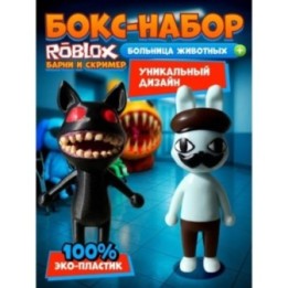 Купить Больница для животных roblox Barney набор ASDAMATOYS