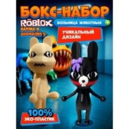 Купить Больница для животных roblox rattina набор ASDAMATOYS