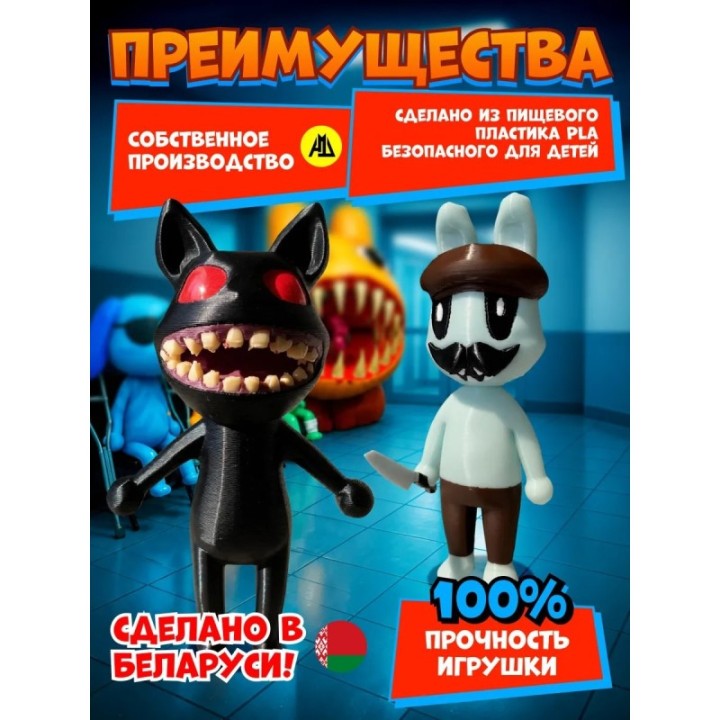 Купить Больница для животных roblox barney аномалия набор ASDAMATOYS